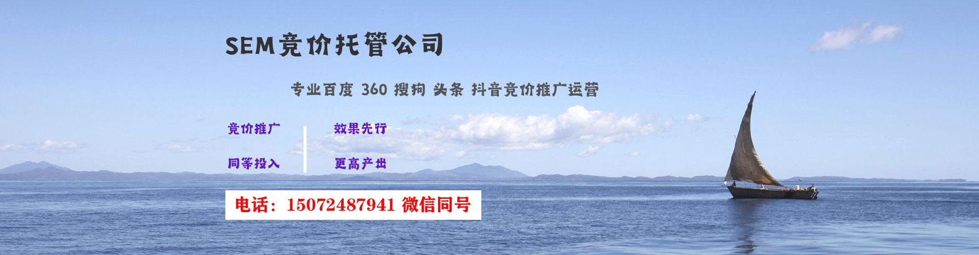 抚宁头条信息流