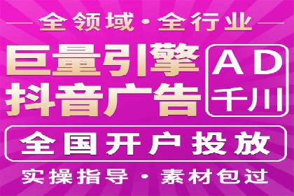 揭秘SEM托管服务案例，助力中小企业突破困境