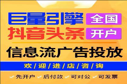 案例解析：短视频平台信息流广告创意